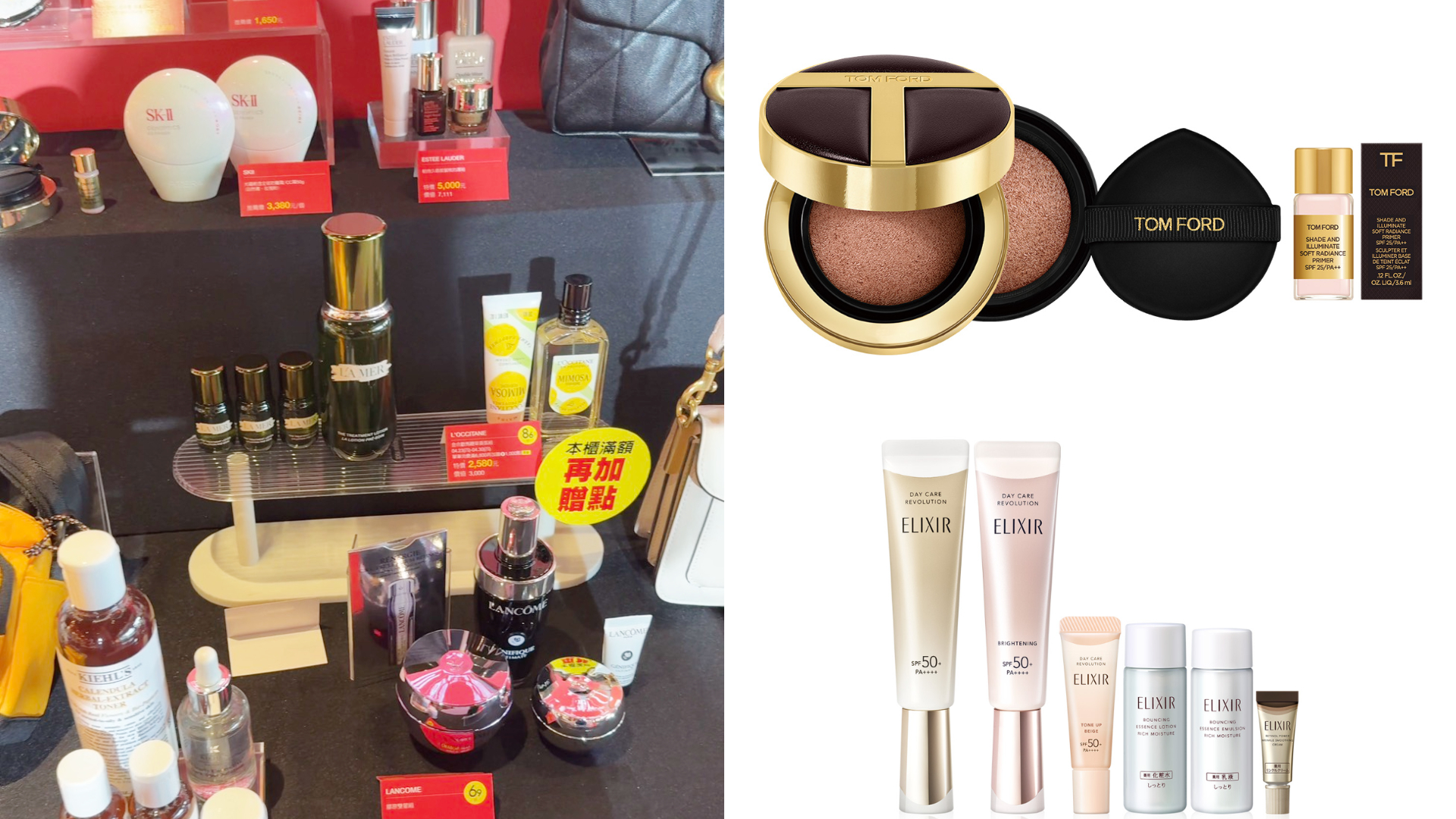 新光三越母親節